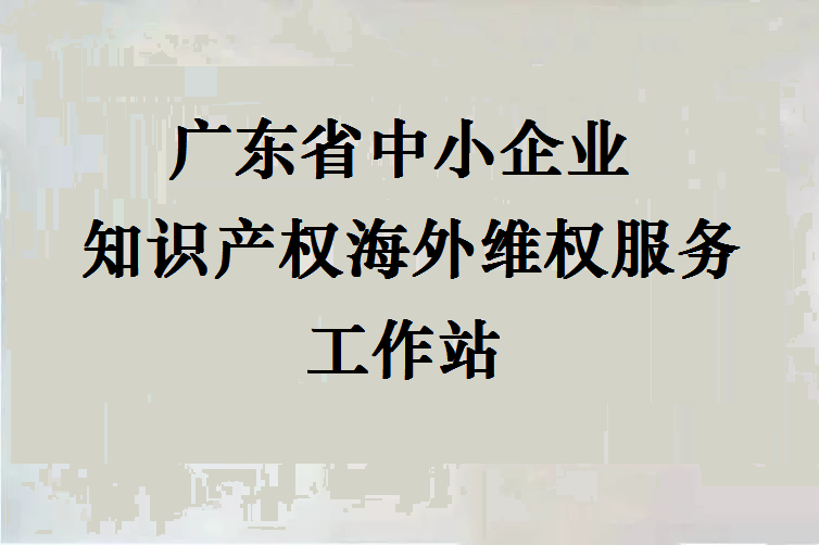 牌匾1.png